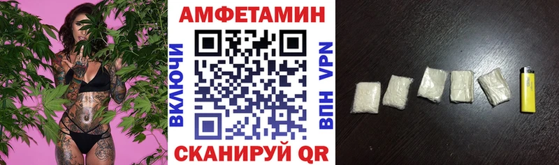 блэк спрут как войти  Вытегра  АМФ VHQ  цена наркотик 