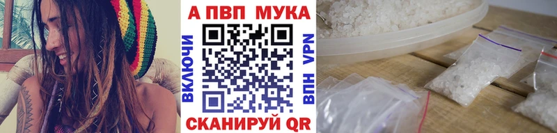 Alfa_PVP кристаллы Вытегра