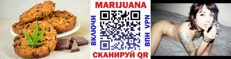 Cannafood конопля  Вытегра 