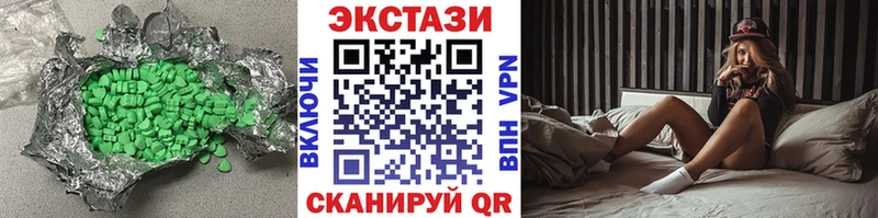 продажа наркотиков  Вытегра  Ecstasy TESLA 