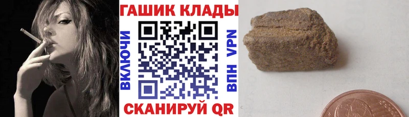 как найти закладки  Вытегра  ГАШИШ гашик 