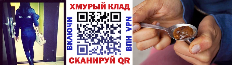 ГЕРОИН Афган  продажа наркотиков  Вытегра 