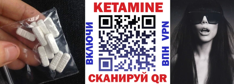 КЕТАМИН VHQ  наркотики  Вытегра 