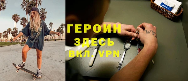 стафф Абдулино