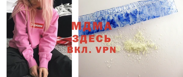 apvp Абинск