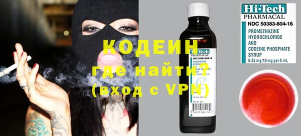 героин Пестово