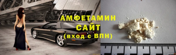 стафф Абдулино