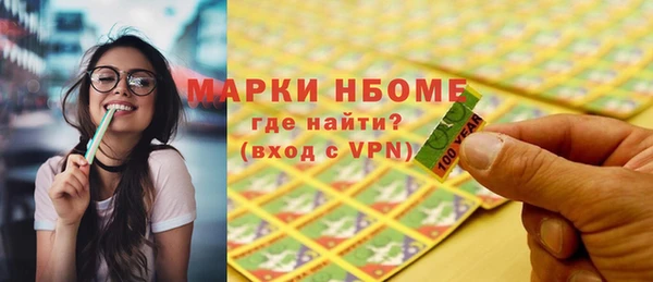 стафф Абдулино