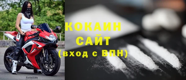 прущая мука Абаза