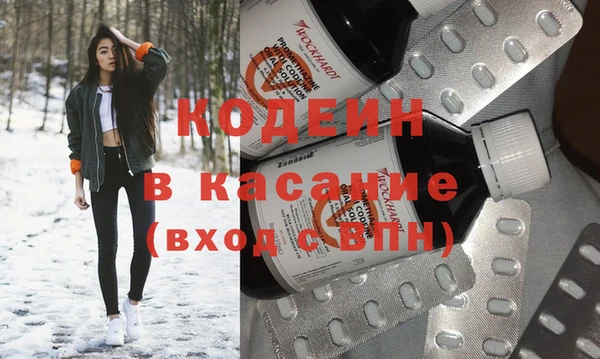 apvp Абинск