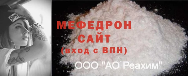 стафф Переславль-Залесский