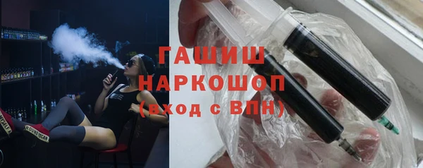 стафф Переславль-Залесский