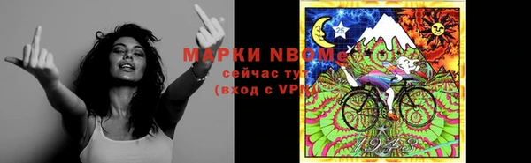 героин Пестово