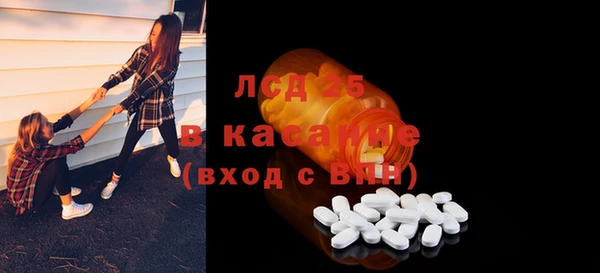 стафф Переславль-Залесский