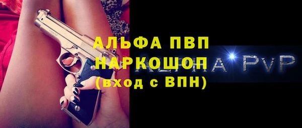 стафф Абдулино