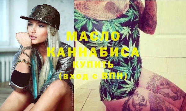 стафф Абдулино