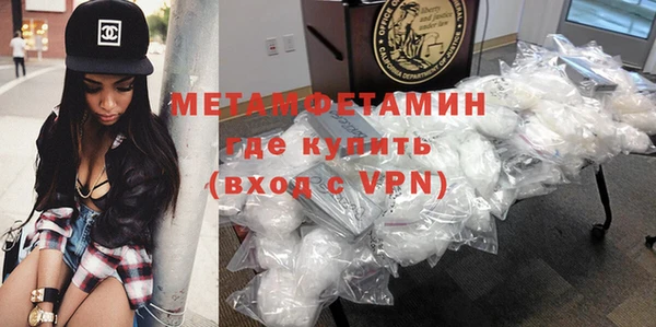 героин Пестово