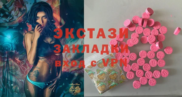 apvp Абинск