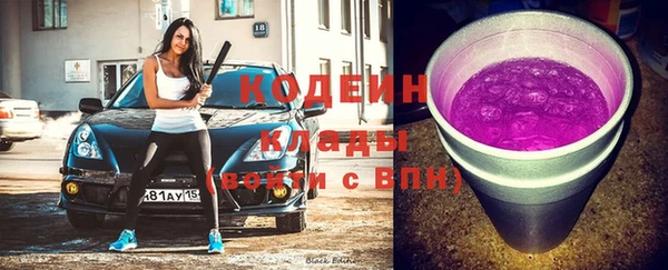 стафф Переславль-Залесский
