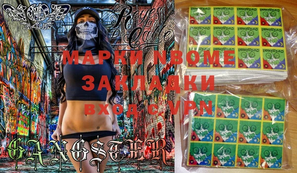 прущая мука Абаза