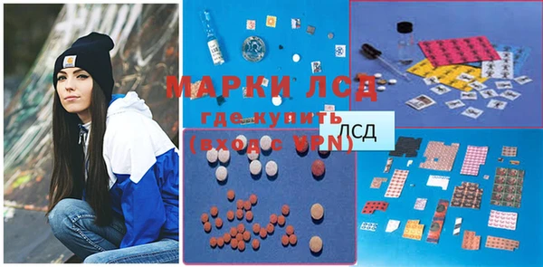 стафф Абдулино