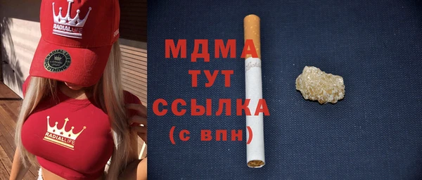 прущая мука Абаза