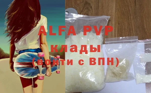 стафф Абдулино