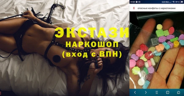 мяу мяу мука Пересвет