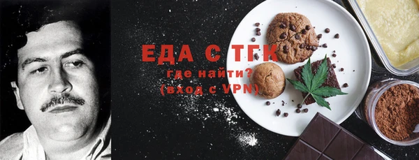 прущая мука Абаза