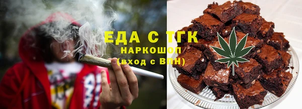 стафф Абдулино