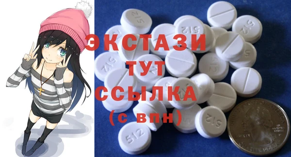 стафф Абдулино