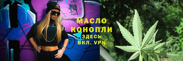 стафф Переславль-Залесский