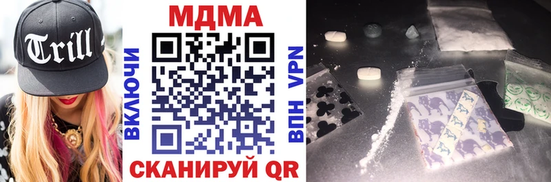 MDMA crystal  Вытегра 