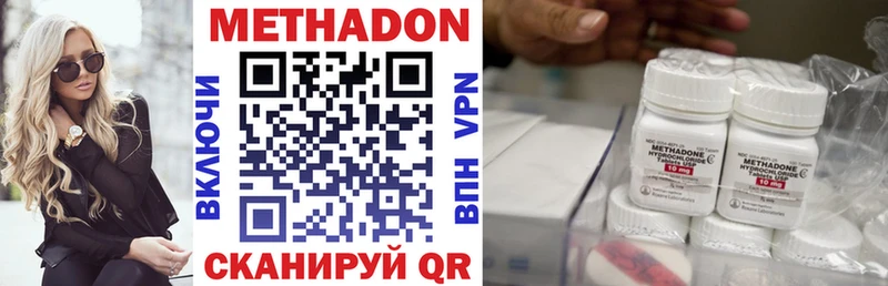 blacksprut сайт купить наркотики сайты Вытегра Метадон VHQ