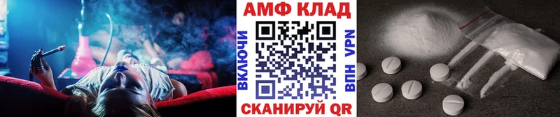 МЕГА ССЫЛКА  Вытегра  Метамфетамин кристалл 
