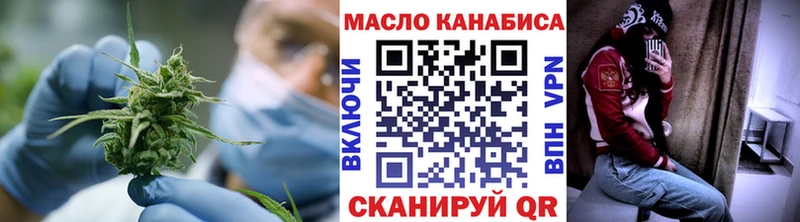ТГК гашишное масло  Вытегра 